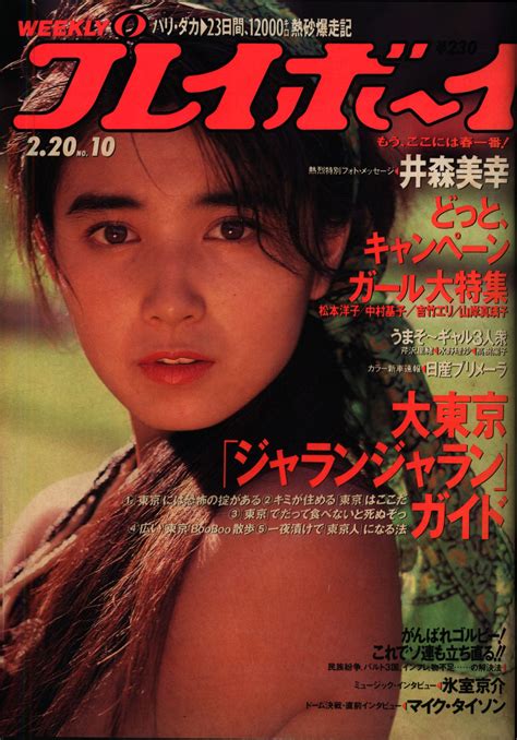 1990年2月